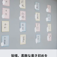 画像260