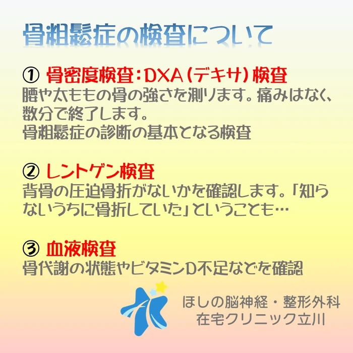 画像286
