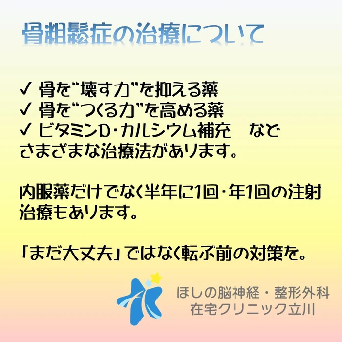 画像287