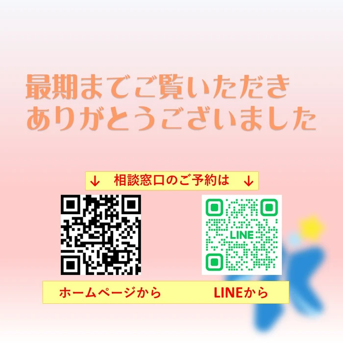 画像300
