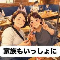 画像346