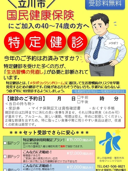 画像359