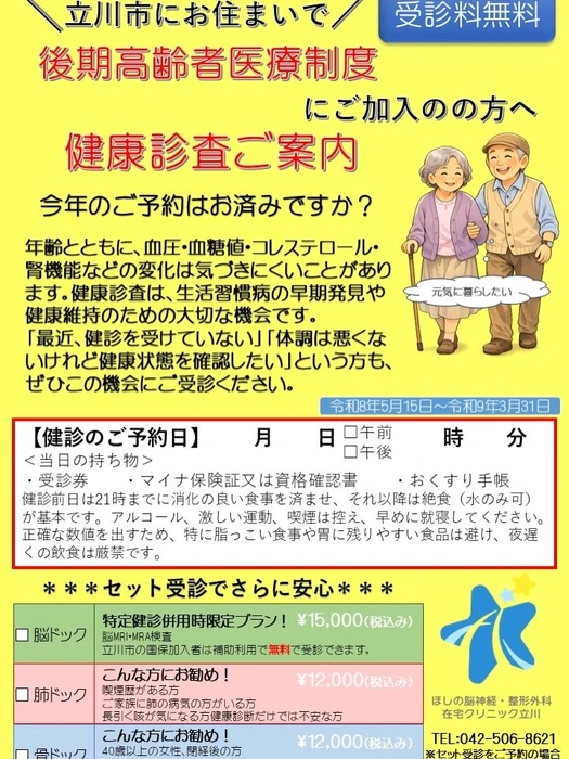 画像360