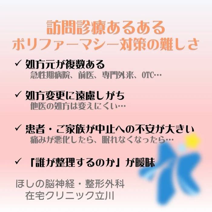 画像377