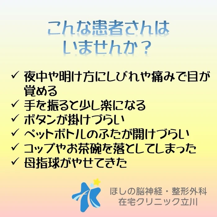画像433
