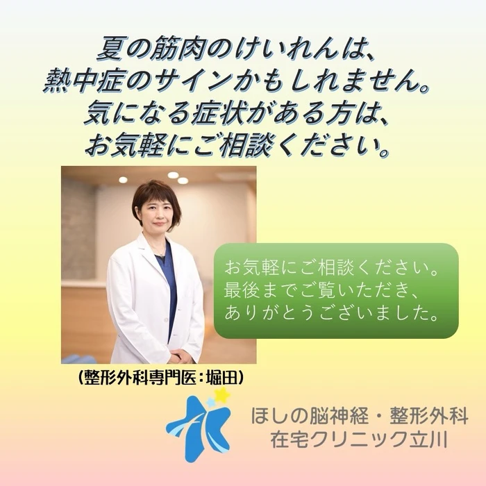 画像468