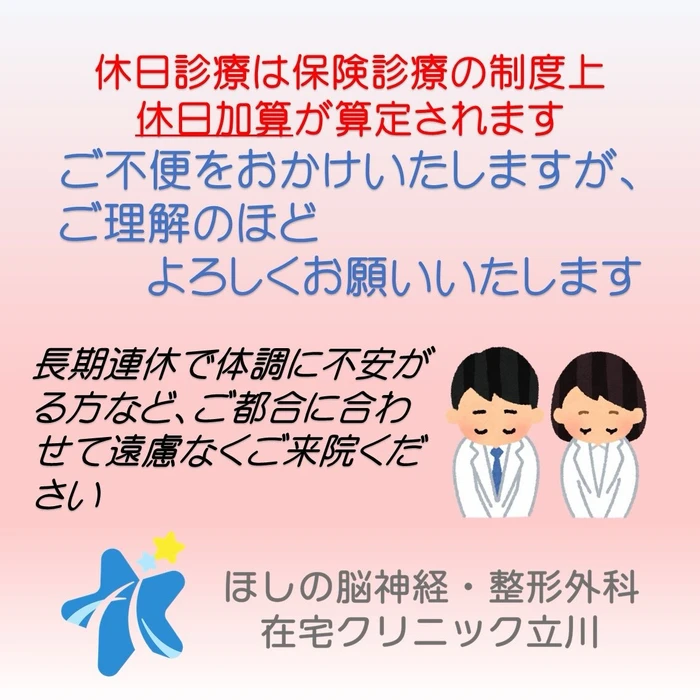 画像505