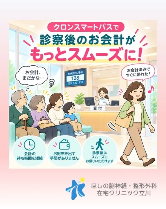 画像523