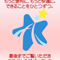 画像528