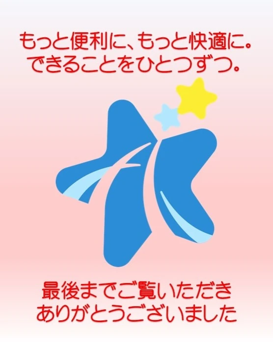 画像528