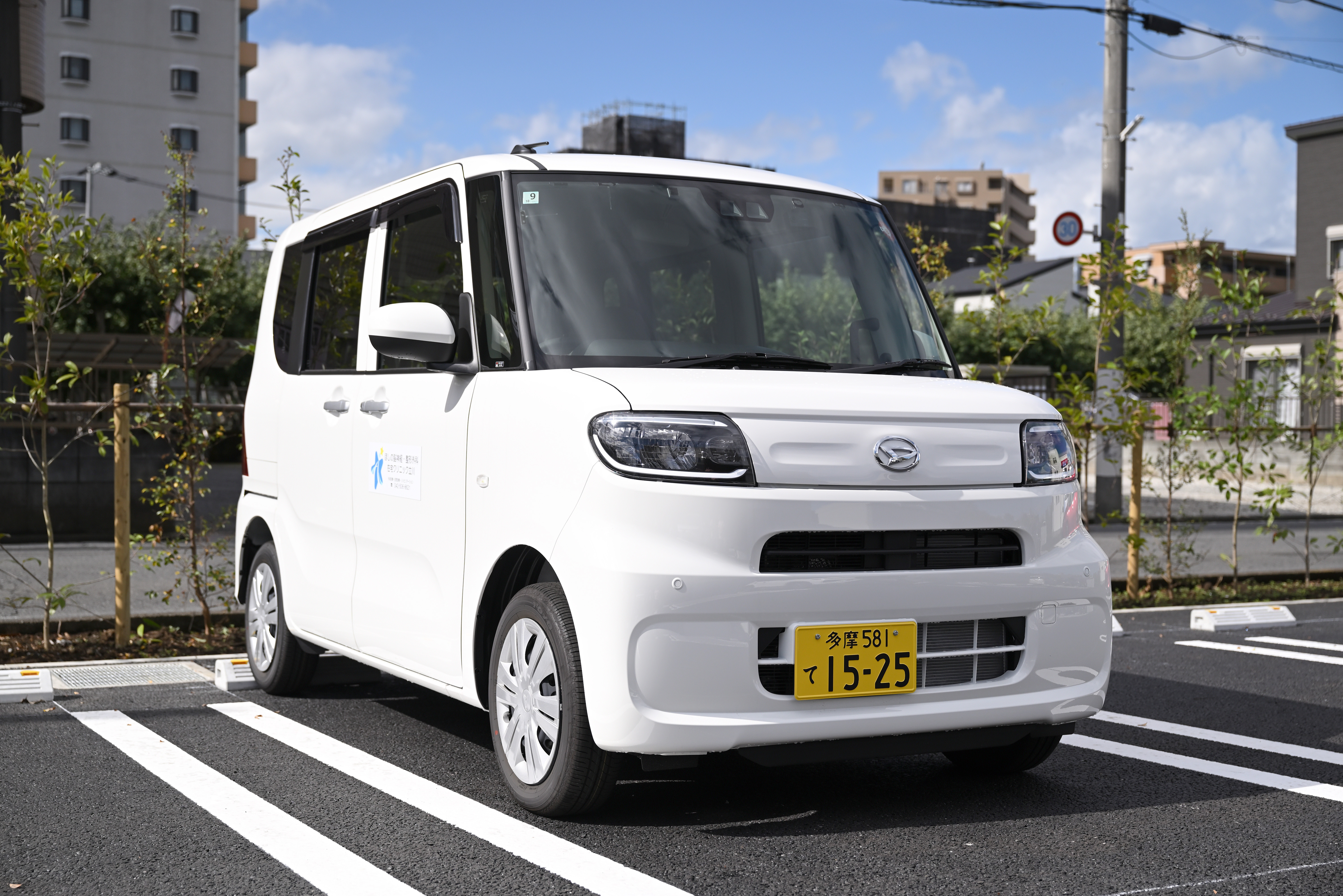 地域に根ざした医療