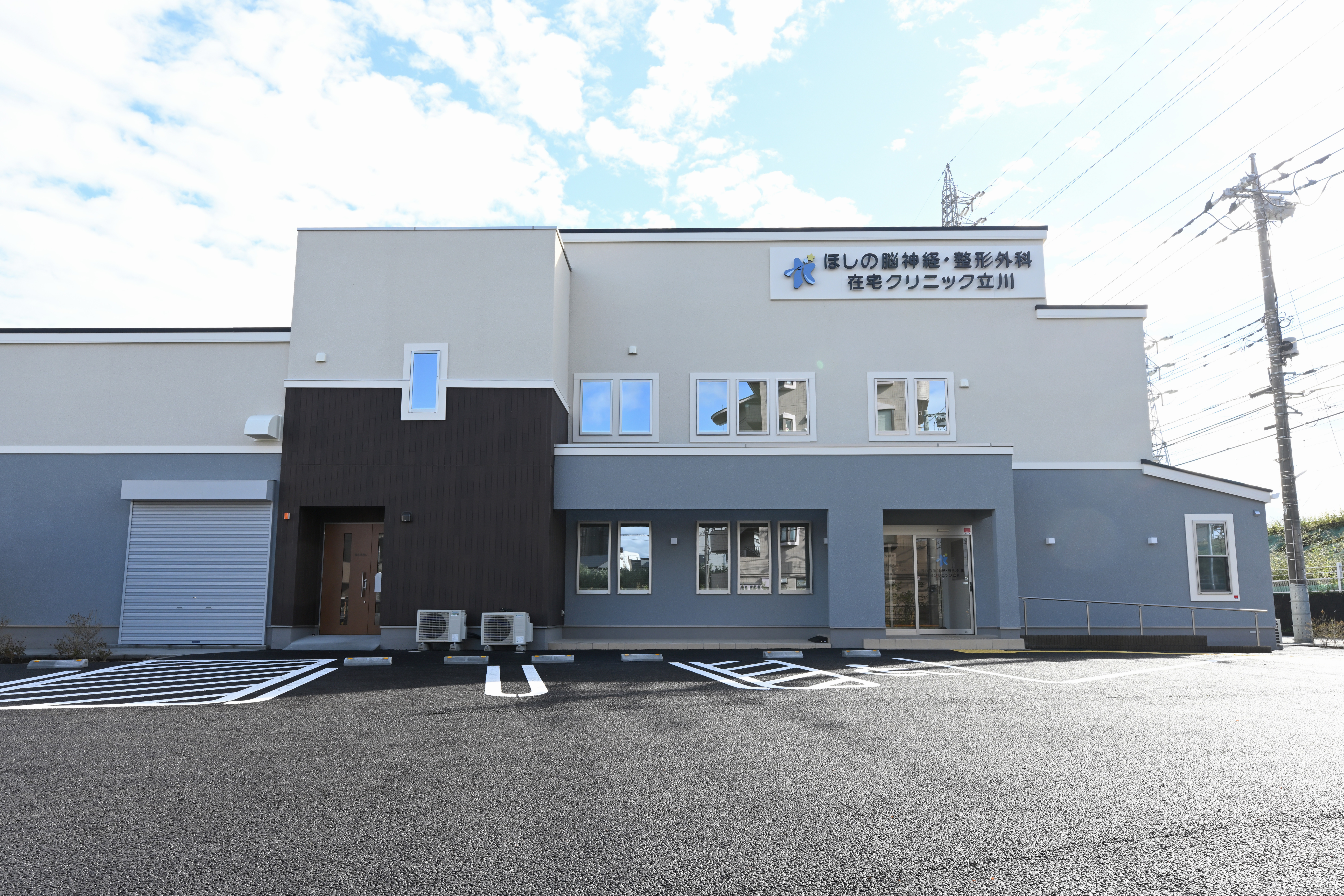 今すぐお問い合わせを！