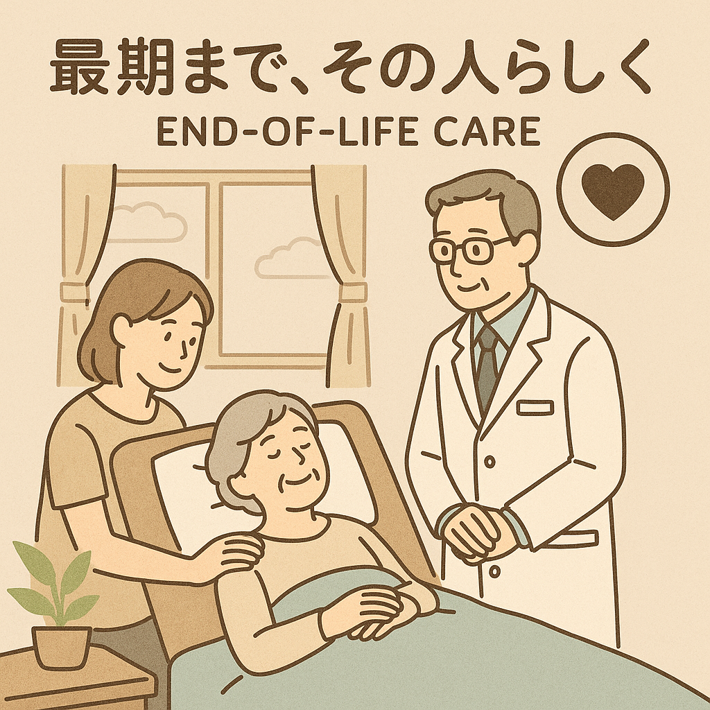 介護支援の充実—家族も安心のサポート体制